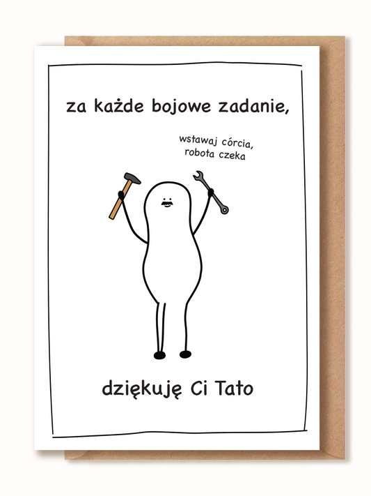 Kartka dla Taty - Za każde bojowe zadanie, dziękuję Ci Tato